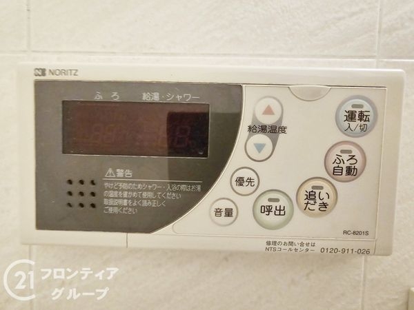 新吉田第３住宅　中古マンション