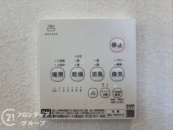 神戸市垂水区小束山２丁目の中古一戸建て