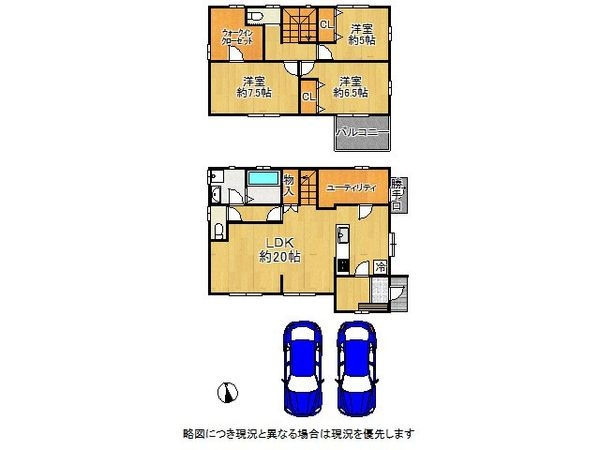 神戸市西区春日台６丁目　中古一戸建て