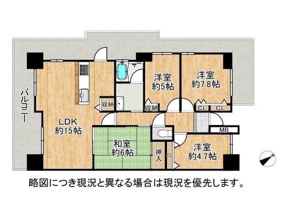 オーズタウンイーストスクエア４番館　中古マンション