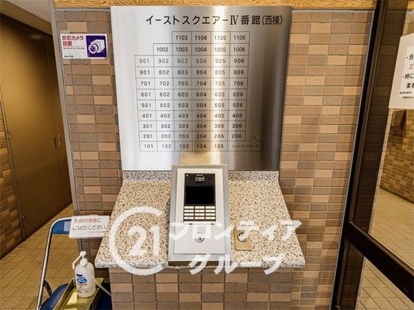 オーズタウンイーストスクエア４番館　中古マンション