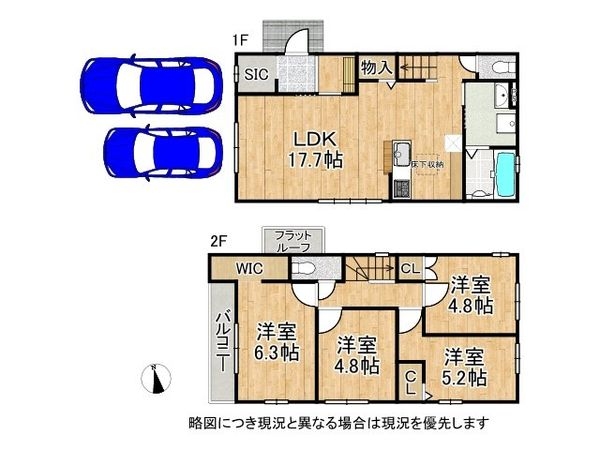 神戸市垂水区歌敷山１丁目　新築一戸建て　2期　２号棟