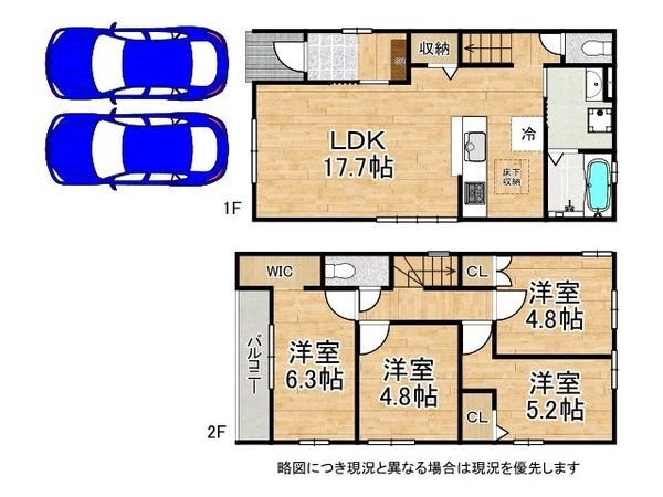 神戸市垂水区歌敷山１丁目　新築一戸建て　2期　1号棟