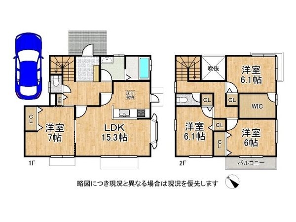 神戸市須磨区横尾２丁目　中古一戸建て
