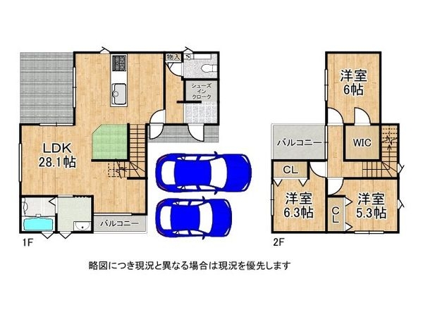 神戸市垂水区青山台５丁目の中古一戸建て