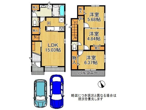 神戸市垂水区神和台１丁目　新築一戸建て　１号棟