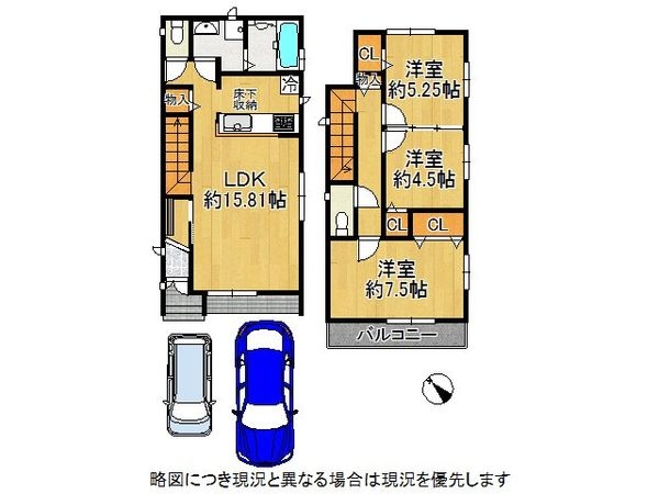 神戸市垂水区神和台１丁目　新築一戸建て　２号棟