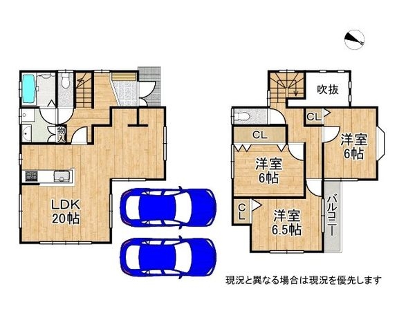 神戸市須磨区北落合４丁目　中古一戸建て