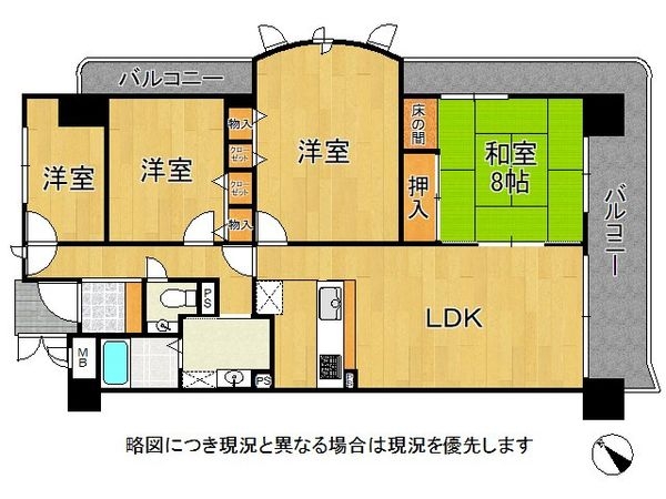 セントポリア神戸運動公園　中古マンション