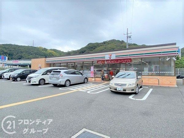 セントポリア神戸運動公園 中古マンション(セブンイレブン神戸名谷町賀市店)