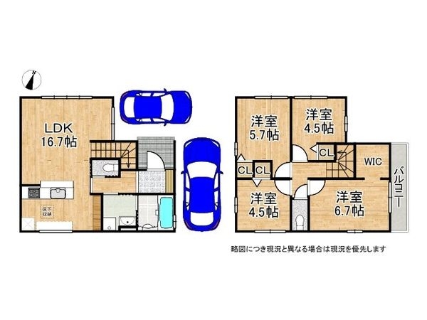 明石市西明石町１丁目　新築一戸建て　５期　全１区画