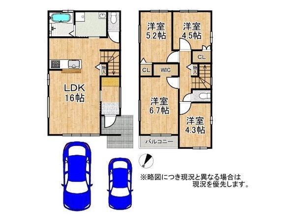 神戸市須磨区神の谷７丁目　新築一戸建て　1期　2号棟