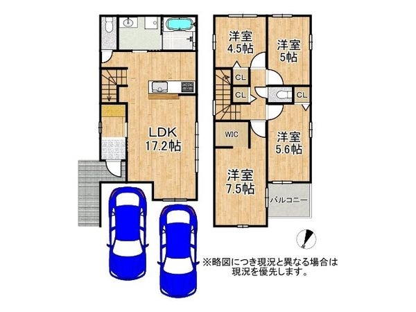 神戸市須磨区神の谷７丁目　新築一戸建て　1期　1号棟