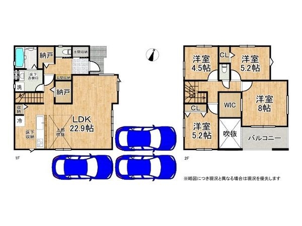 神戸市西区秋葉台２丁目　新築一戸建て　１期　全１区画