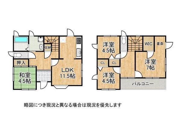 明石市藤江　中古一戸建て