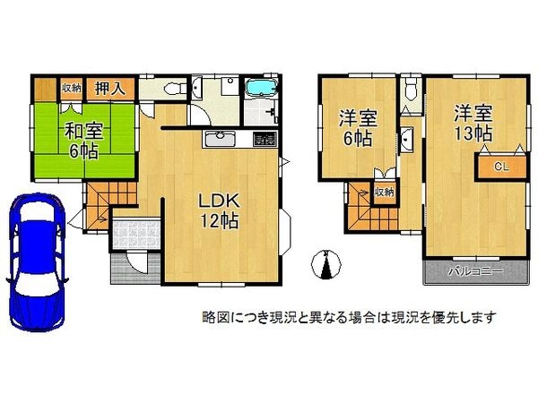 神戸市西区玉津町今津の中古一戸建て