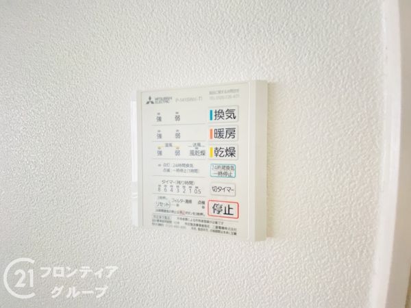 神戸市西区玉津町今津の中古一戸建て