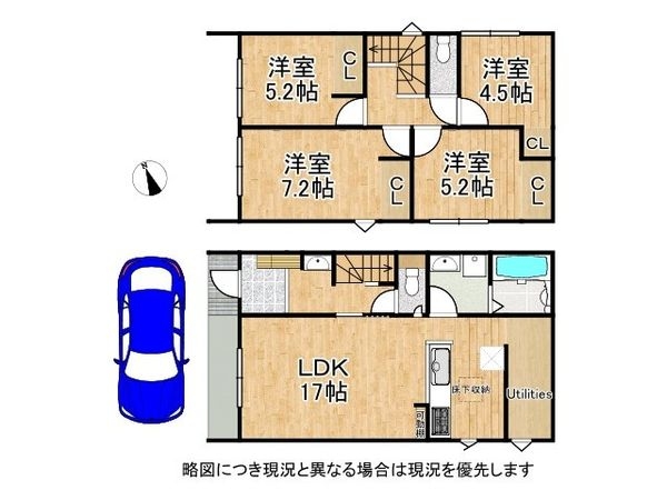 明石市朝霧台　新築一戸建て　２４－１期　２号棟