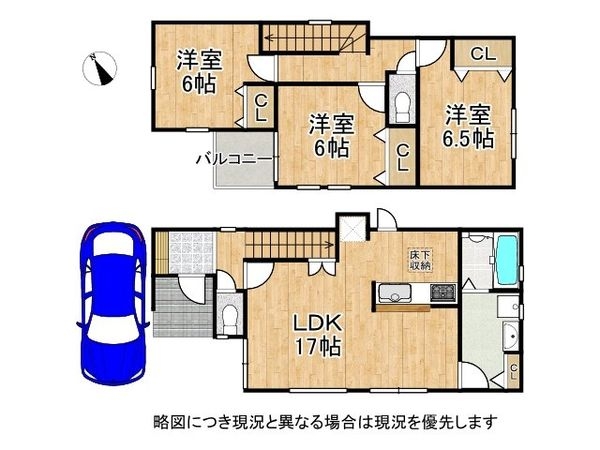 明石市朝霧台　新築一戸建て　２４－１期　１号棟