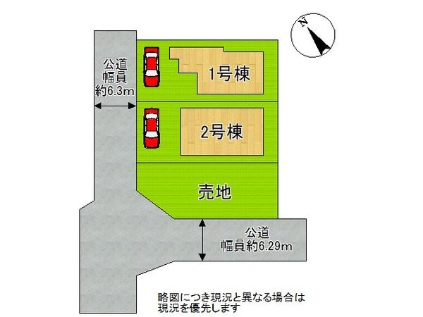 明石市朝霧台　新築一戸建て　２４－１期　１号棟