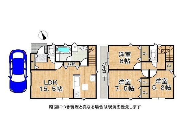 神戸市西区王塚台５丁目　新築一戸建て　第５　全１区画