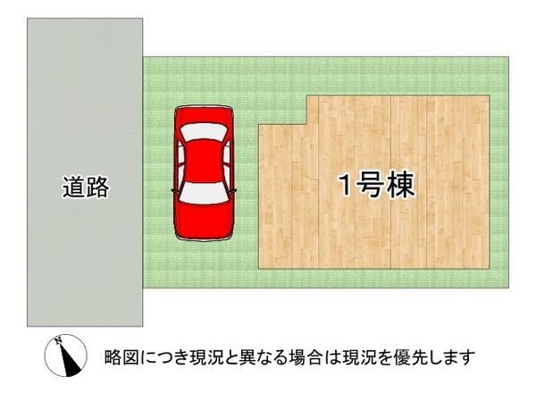 神戸市西区王塚台５丁目　新築一戸建て　第５　全１区画
