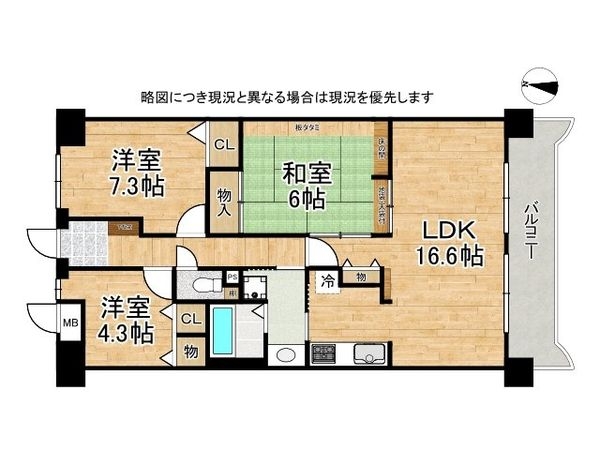 セントポリア神戸運動公園　中古マンション