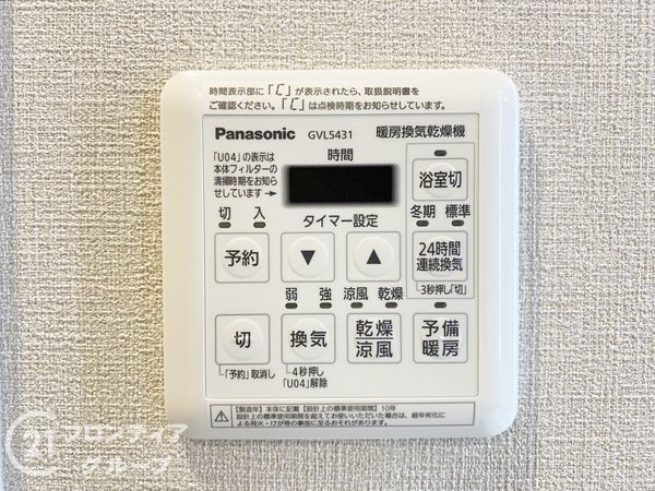 第一シーサイドパレス塩屋　中古マンション