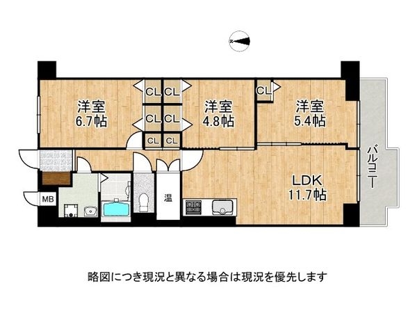 藤和明石公園ハイタウン弐号棟　中古マンション