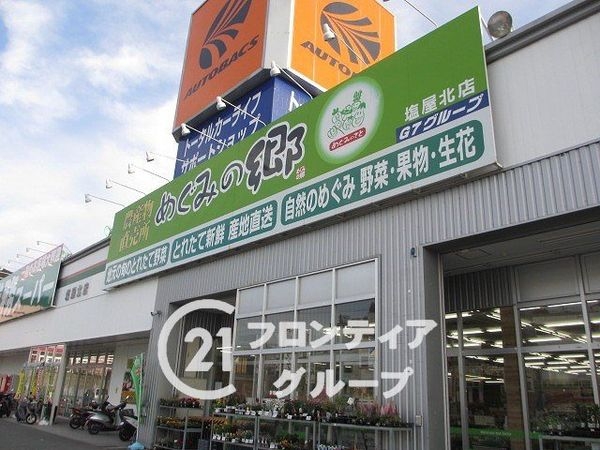 ホーユウパレス神戸塩屋 中古マンション(めぐみの郷塩屋北店)