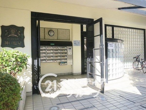 ホーユウパレス神戸塩屋　中古マンション