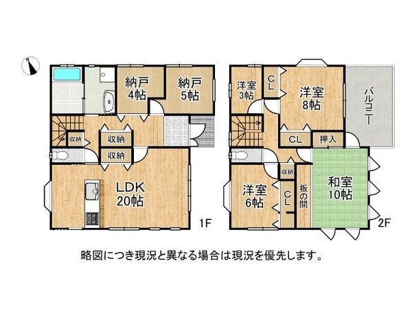 明石市藤江　中古一戸建て