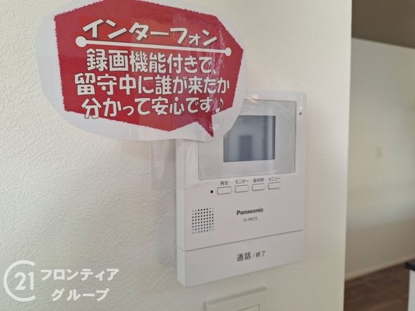 神戸市須磨区高倉台２丁目　新築一戸建て　第２２　１号棟