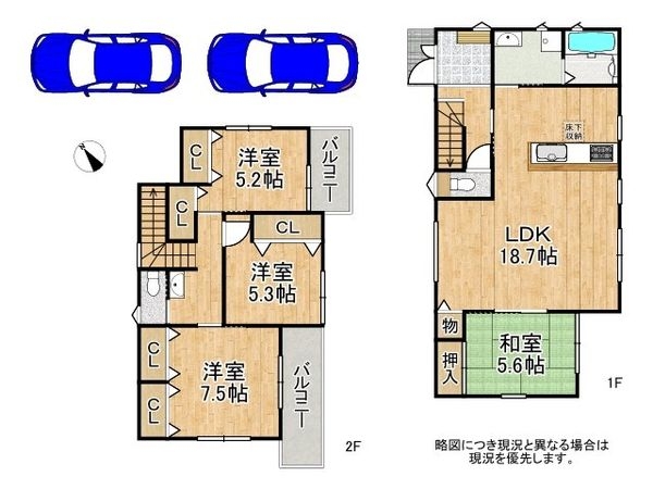 神戸市須磨区高倉台２丁目　新築一戸建て　第２２　２号棟