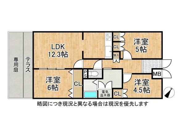 ジャルダン垂水　中古マンション