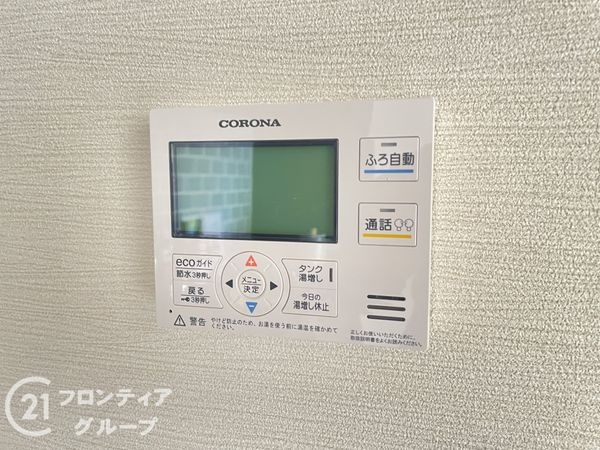 ジャルダン垂水　中古マンション