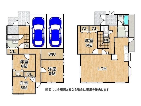 明石市東朝霧丘　中古一戸建て