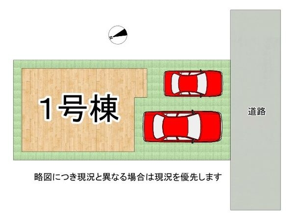 明石市中朝霧丘　新築一戸建て　全１区画