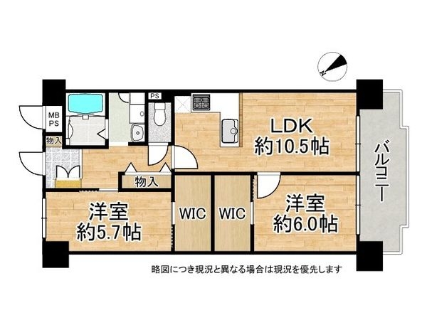 ユニライフ垂水千代が丘　中古マンション