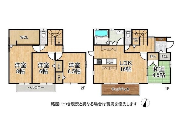 神戸市垂水区舞多聞西８丁目　中古一戸建て