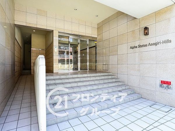 アルファステイツ朝霧ヒルズ　中古マンション