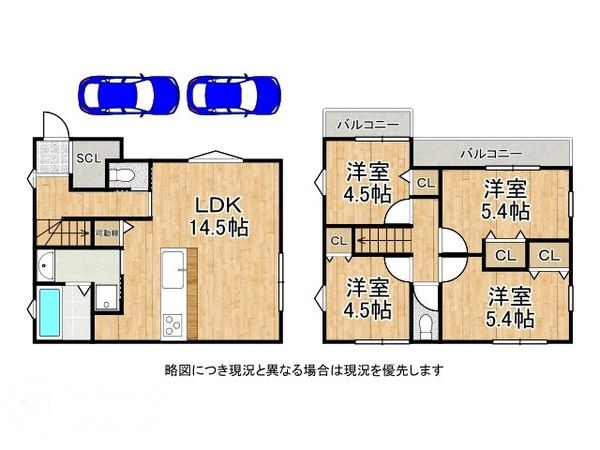神戸市垂水区塩屋台１丁目　新築一戸建て