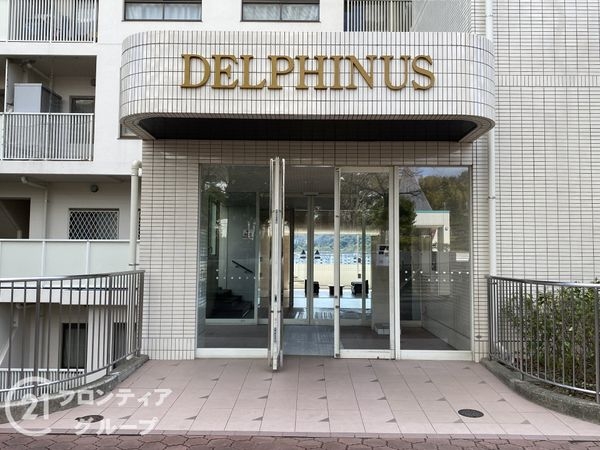 須磨パークヒルズD棟　中古マンション