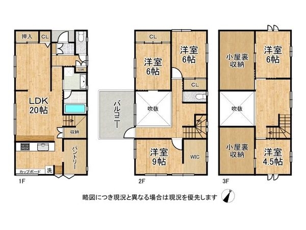 神戸市垂水区北舞子４丁目　中古一戸建て