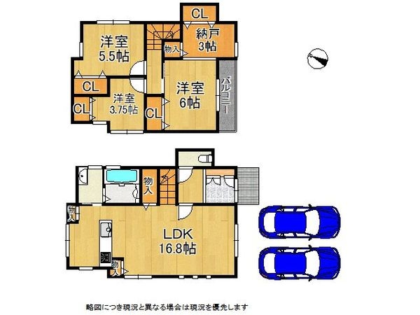 神戸市西区玉津町高津橋　中古一戸建て