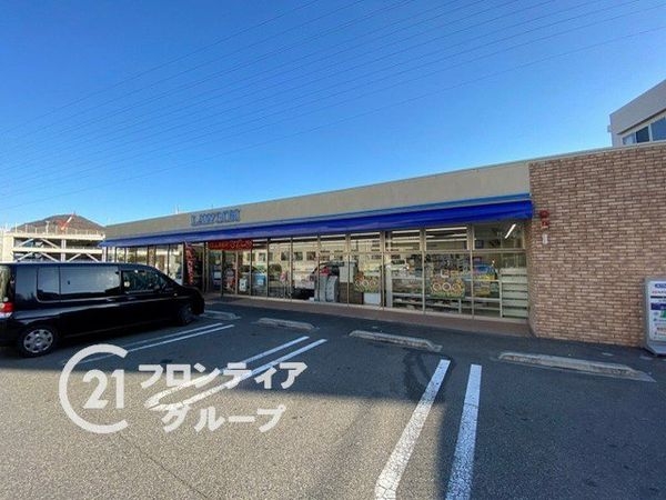 須磨パークヒルズC棟 中古マンション(ローソン神戸妙法寺荒打店)