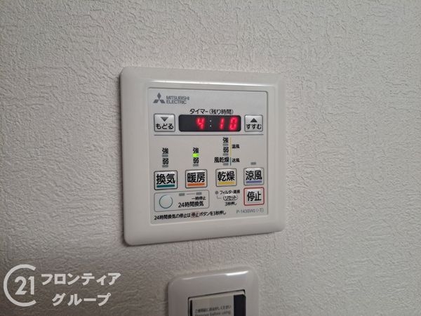 須磨パークヒルズC棟　中古マンション