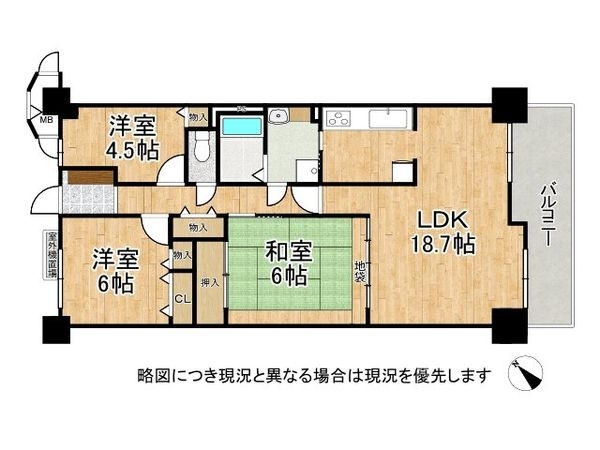 朝霧パーク・ホームズ　中古マンション