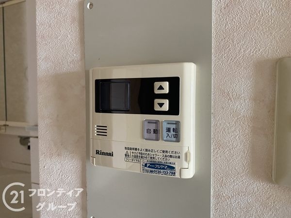 朝霧パーク・ホームズ　中古マンション
