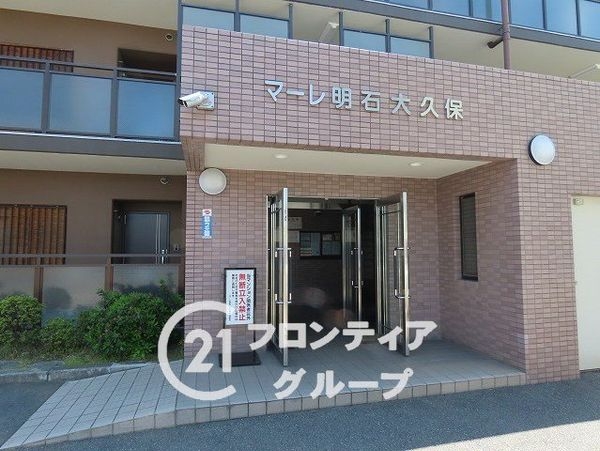 マーレ明石大久保　中古マンション